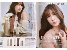 ニコ ヘアー(nico hair)の雰囲気（髪質再生【バイカルテ】全国１％しか取り扱えないトリートメント）