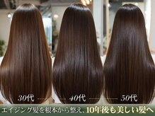 継続することで、より理想の髪質へ*[上尾/上尾駅/髪質改善]
