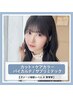 【プレミアム髪質改善】カット+ケアカラー+バイカルテ/サブリミック酸熱TR
