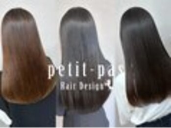 ヘアデザイン プティパ(Hair Design petit-pas)の写真/髪質改善ストレートで思わず触れたくなる滑らかなストレートヘアと天使の輪を実現します☆