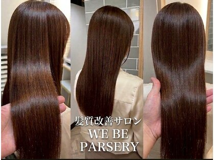 ウィービーパセリ atre川越店(WE BE PARSLEY)の写真
