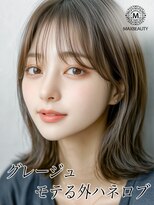 マックスビューティーギンザ(MAXBEAUTY GINZA)　&nbsp;グレージュカラーモテる外ハネロブ☆銀座/東京駅