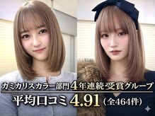 カシェル トウキョウ(Cashel Tokyo)