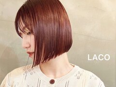 LACO hair&spa　自由が丘店　【ラコ ヘアーアンドスパ】
