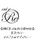 輝く光沢♪光色イルミナカラーorアディクシー　￥7310