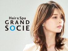 グランド ソシエ 御影店