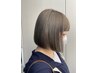 【YUKI限定】カット＋カラー＋oggiotto Tr7工程