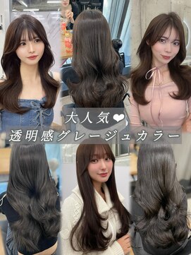 アリュウル 表参道(ALLURE) ブリーチなし！透明感グレージュカラー◯伊藤