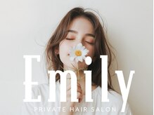 エミリー(Emily)