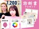 ローランド(Rowland)の写真