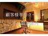 【顧客様◆平日限定】カット+カラー+クリームバス20分+選べるtreatment￥18800