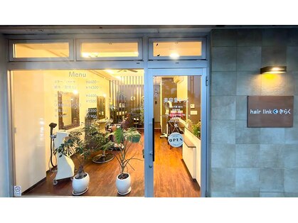 hairlinkきらく 金沢八景の写真