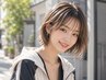 【来店2.3回目の方限定】【学割U24】フルカラー+ハイライトカラー 13750円