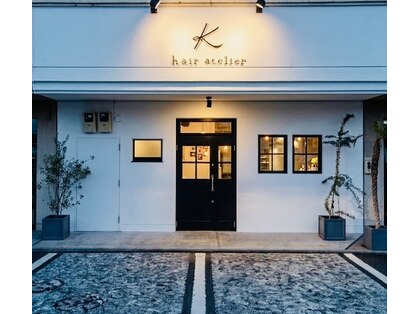 ヘアーアトリエケー(hair atelier K)の写真