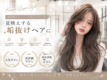 アールティー イオンモール高知(RT)の雰囲気（【高知エリア】口コミ高評価4.91☆人気サロン♪）