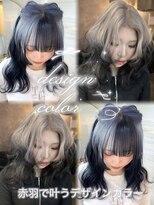 ラビス 赤羽(Lovis)&nbsp;《高橋亜美》デザインカラー/ケアブリーチ/赤羽/髪質改善