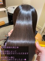 トゥーリ 筑紫野店(tuuli)&nbsp;tuuli 筑紫野★★髪質改善縮毛矯正　RIO