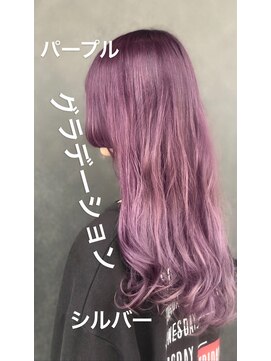 ハコ(ha co) パープルシルバーグラデーション