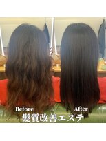 プレゴ 清澄白河平野店(Prego)&nbsp;Pregoオリジナル髪質改善エステBefore＆After