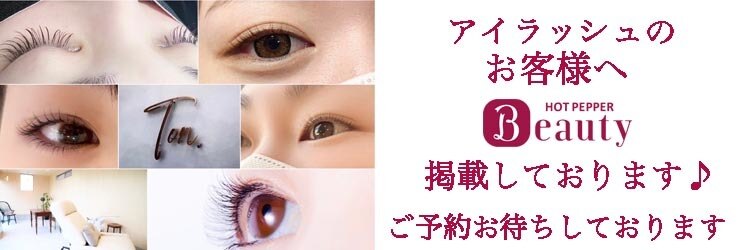 ヘアーメイク ビロー 丸亀店(Hair Make Billow)のサロンヘッダー