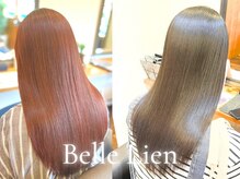 ベルリアン(Belle Lien)