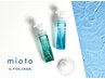 夏限定♪ カット＋クールシャンプー＋リセットクイックスパ￥6000