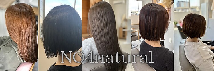 ナンバーフォーナチュラル 戸祭(NO4 natural)のサロンヘッダー