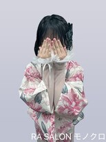 アールエーサロンモノクロ 秋葉原(RA SALON モノクロ) 【浴衣着付け・ヘアセット】サイド編み込みヘア