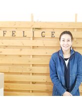 フェリーチェ(felice) 高砂 香菜子