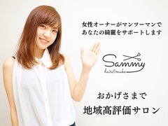 Sammy hair&make【サミーヘアアンドメイク】