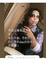 アドール(ADOR) 樽美酒研二風メイク 【ADOR 松本爽汰】