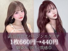 アンククロス 渋谷(ANKH CROSS)