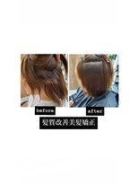 イット(it.)&nbsp;【ARISA】髪質改善美髪矯正