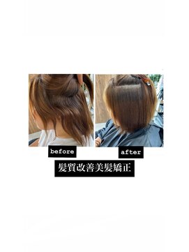 イット(it.) 【ARISA】髪質改善美髪矯正