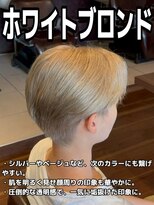バニラプラスパワーズ(Vanilla + POWERS) ホワイトブロンド