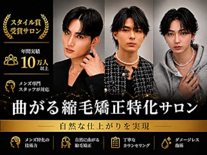 エクシア 博多店(EXCIA)の写真
