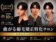 エクシア 博多店(EXCIA)の写真