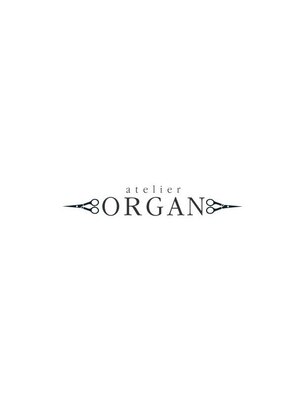 オルガン(ORGAN)