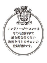 本物を求める大人世代に選ばれる理由！【ノンダメージサロン全国30店舗】