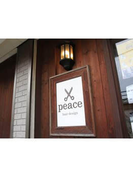 お得な料金設定で何度でも通いやすい♪お手頃なのに丁寧で高技術の“最旬style”をお得に★