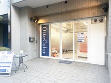 オッテ(Otte)の雰囲気（店前に自転車とめられます！白髪染め、おしゃれ染めも1980円～♪）