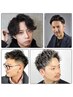 【2回目以降】カット＋顔剃り＋シャンプー＋セット　5720円　フェード代別