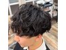 メンズカット＋波巻きパーマ＋炭酸泉￥16500→￥14300税込、指名料込み