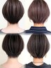 【平日限定】 カット＋カラー＋4stepトリートメント  ￥11000