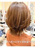 20代30代40代50代くびれヘアミニウルフ外ハネハイライトカラー