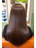 ツヤ髪　ヘアエステストレート （縮毛矯正）　￥17325　→　￥13750