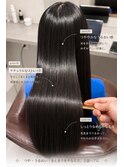 艶髪【髪質改善 laia 下北沢 美容室 縮毛矯正　マンツーマン】