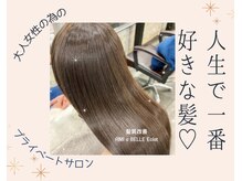 髪質改善専門店 アミーベルエクラ(AMI a BELLE Eclat)