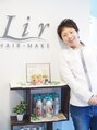 ヘアーメイク リル(HAIR MAKE Lir)/本部　正二郎