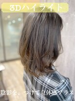 トレ(tre.)&nbsp;甲子園口/髪質改善/白髪染め/ショート/酸性ストレート/美容室